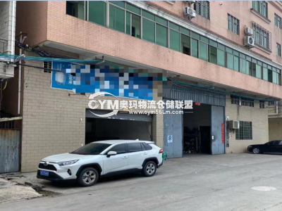 廣東-東莞-萬江街道倉庫出租