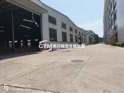 廣東-東莞-寮步鎮(zhèn)倉(cāng)庫(kù)出租