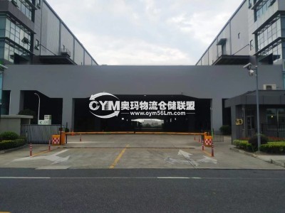 江蘇-蘇州-昆山市倉庫出租
