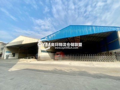 廣東-東莞-東城街道倉庫出租
