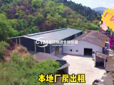 云南-昆明-宜良縣倉庫出租