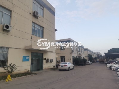 江蘇-蘇州-相城區(qū)倉(cāng)庫(kù)出租