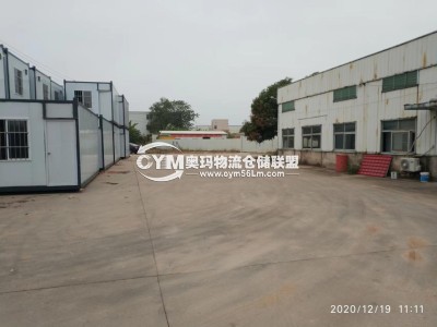 廣東-梅州-興寧市倉庫出租