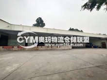 廣東/廣州/黃埔區(qū)倉庫出租