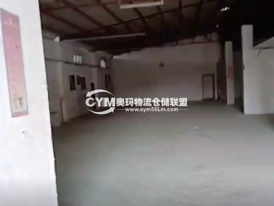 廣東-惠州-博羅縣倉庫出租