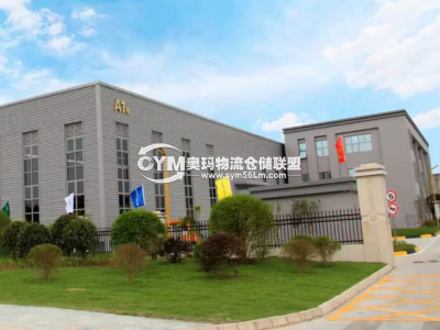 四川-成都-邛崍市倉(cāng)庫(kù)出租