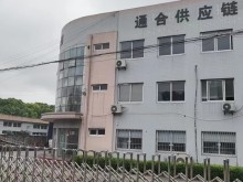 上海/嘉定區(qū)倉庫出租