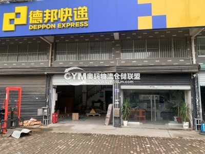 江蘇-蘇州-張家港市倉庫出租