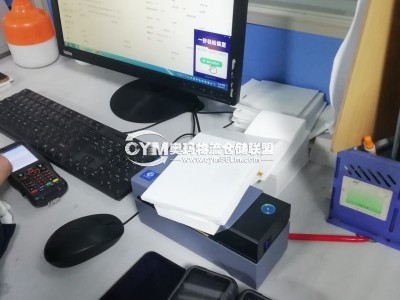 電腦,打印機,掃描槍