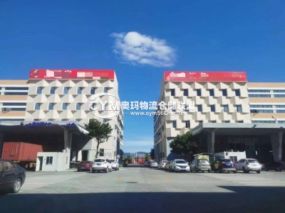 福建-廈門-海滄區(qū)倉庫出租