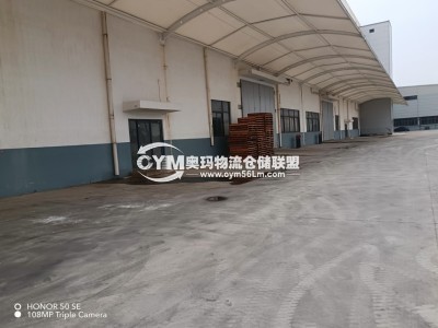 江蘇-蘇州-太倉市倉庫出租