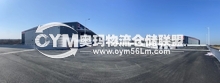 江蘇/蘇州/吳江區(qū)倉(cāng)庫(kù)出租