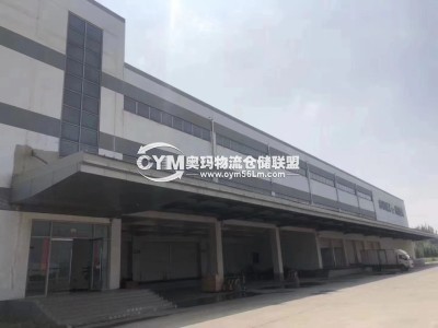 遼寧-沈陽(yáng)-渾南區(qū)倉(cāng)庫(kù)出租