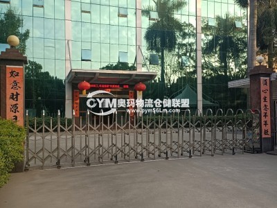廣東-東莞-道滘鎮(zhèn)倉庫出租