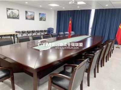 大型會(huì)議室可免費(fèi)使用