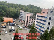 廣東/珠海/香洲區(qū)倉庫出租