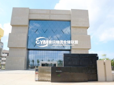 安基實(shí)業(yè)園區(qū)門口