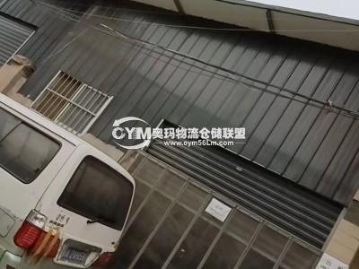 陜西-西安-未央?yún)^(qū)倉(cāng)庫(kù)出租