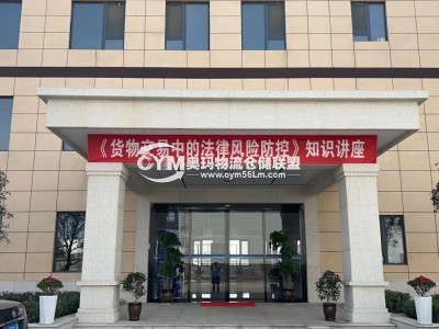 配套生活區(qū)方便