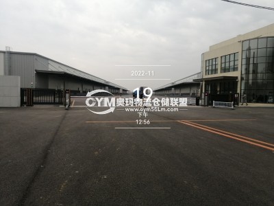 遼寧-沈陽-于洪區(qū)倉庫出租