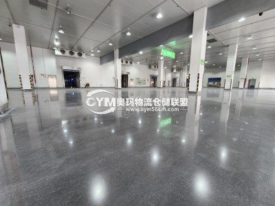 金剛砂地坪