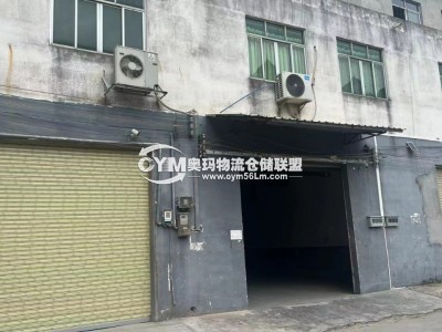 廣東-廣州-增城區(qū)倉(cāng)庫(kù)出租