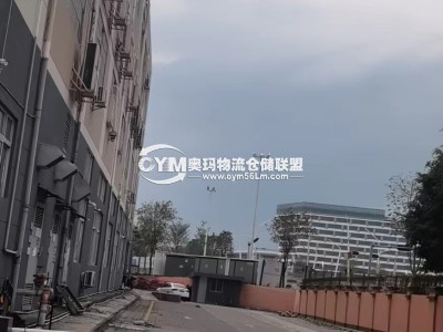 廣東-深圳-寶安區(qū)倉(cāng)庫(kù)出租