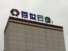 江蘇/蘇州/昆山市倉庫出租