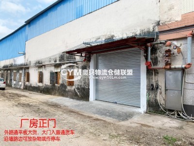 廣東-江門-新會(huì)區(qū)倉庫出租