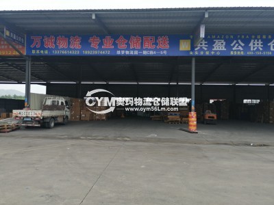 廣東-汕頭-金平區(qū)倉庫出租