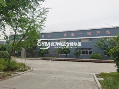 江蘇-蘇州-昆山市倉庫出租