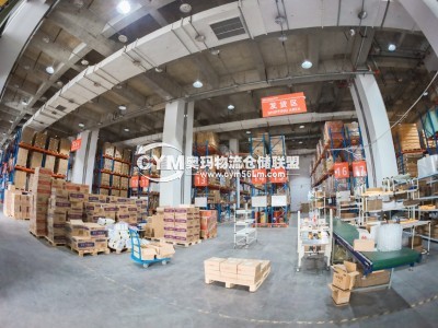 重型貨架區(qū)域