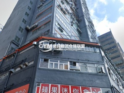 香港-新界-荃灣區(qū)倉(cāng)庫(kù)出租