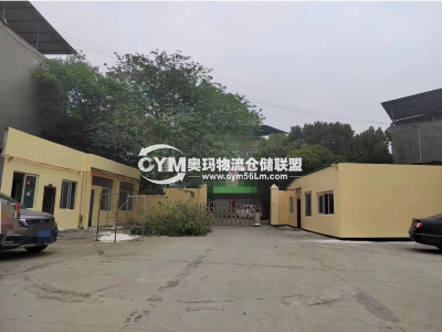 四川-成都-溫江區(qū)倉(cāng)庫(kù)出租