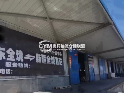 正面