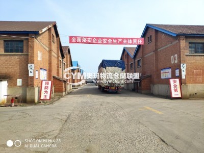河南-漯河-郾城區(qū)倉庫出租