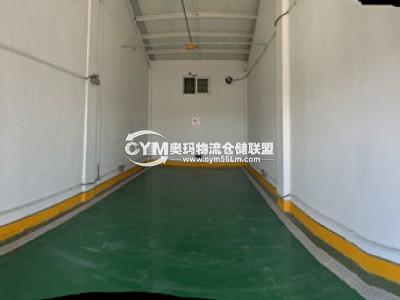 易制爆、易制毒倉庫
