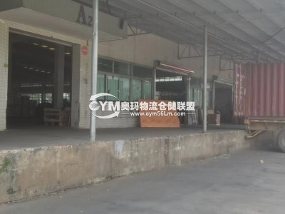 廣東-中山-港口鎮(zhèn)倉庫出租