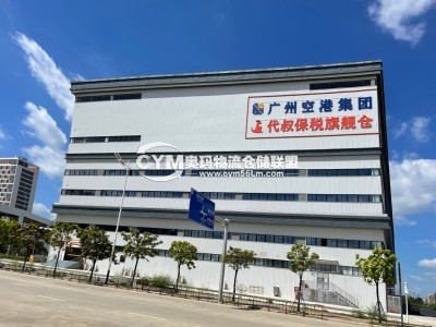 廣東-廣州-白云區(qū)倉(cāng)庫(kù)出租