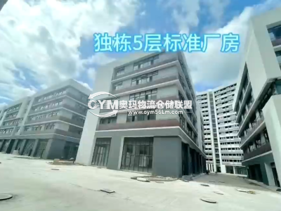浙江-金華-東陽(yáng)市倉(cāng)庫(kù)出租