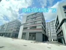 浙江/金華/東陽市倉庫出租
