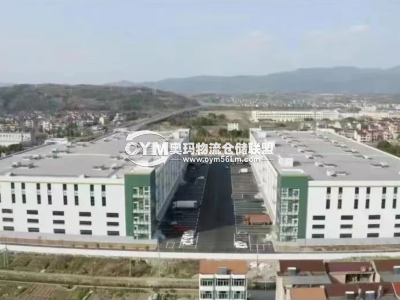 浙江-紹興-嵊州市倉(cāng)庫(kù)出租