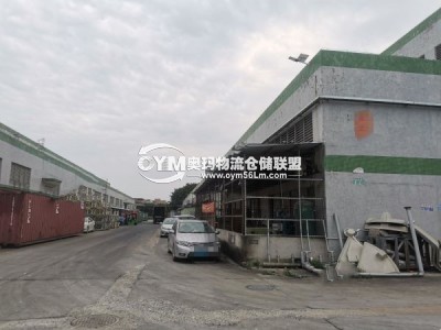 廣東-東莞-高埗鎮(zhèn)倉庫出租