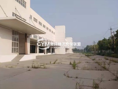 天津-東麗區(qū)倉(cāng)庫(kù)出租
