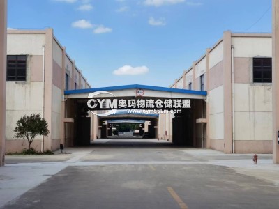 江蘇-蘇州-太倉市倉庫出租