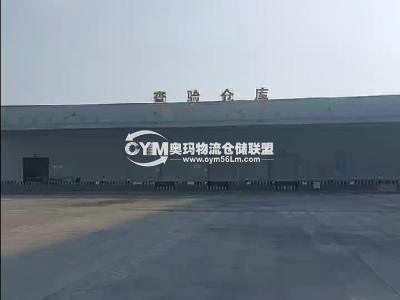 四川-成都-雙流區(qū)倉庫出租