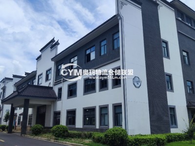 江蘇-常州-金壇區(qū)倉庫出租