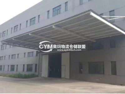 江蘇-蘇州-昆山市倉(cāng)庫(kù)出租