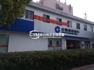 上海-寶山區(qū)倉(cāng)庫(kù)出租