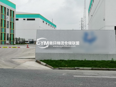 江蘇-蘇州-張家港市倉庫出租